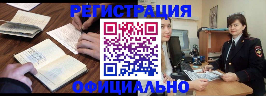 регистрация для школы в Аткарске