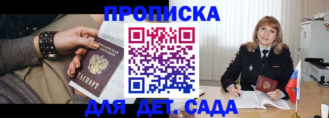 форма 3 в Аткарске