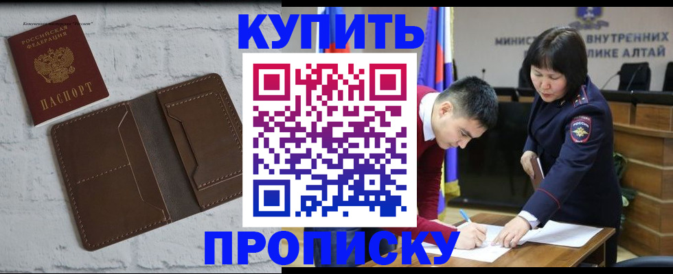 где прописаться в Аткарске